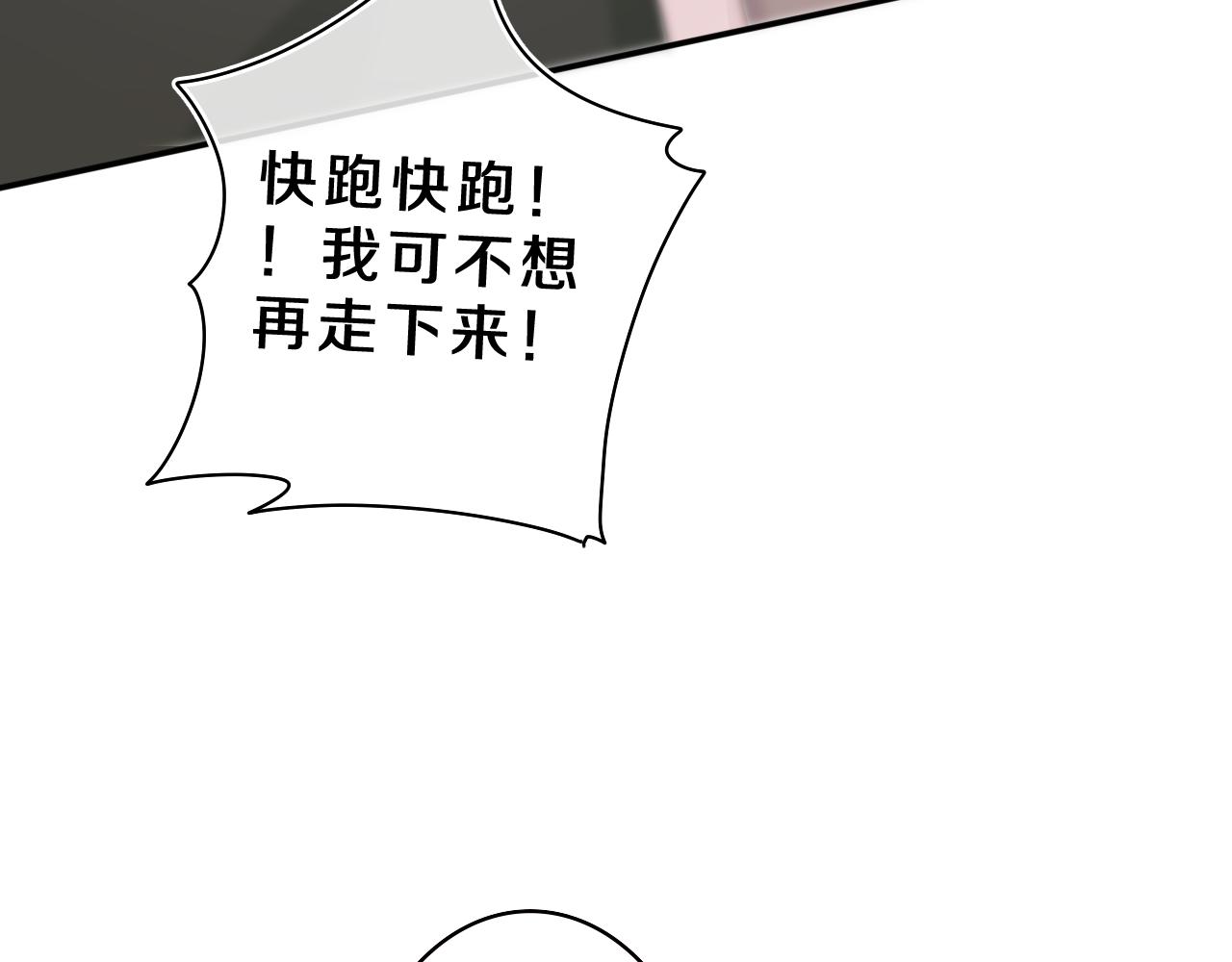 第62话 你帮我换吧22