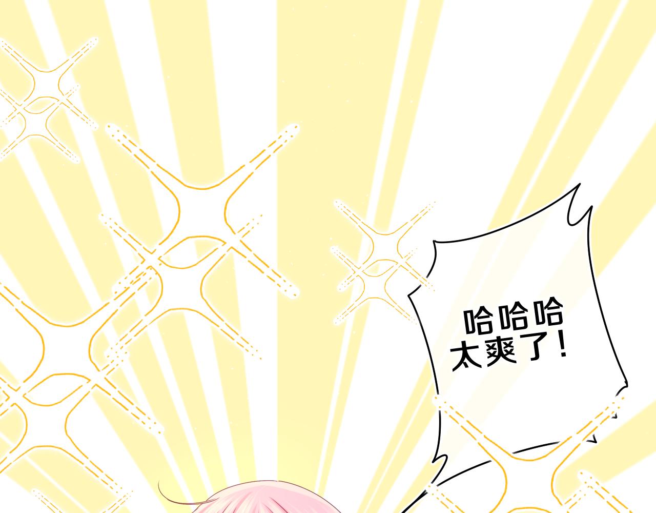第58话 嗨，树洞同学33