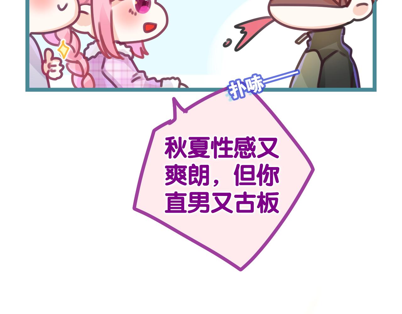 第51话 别碰他35