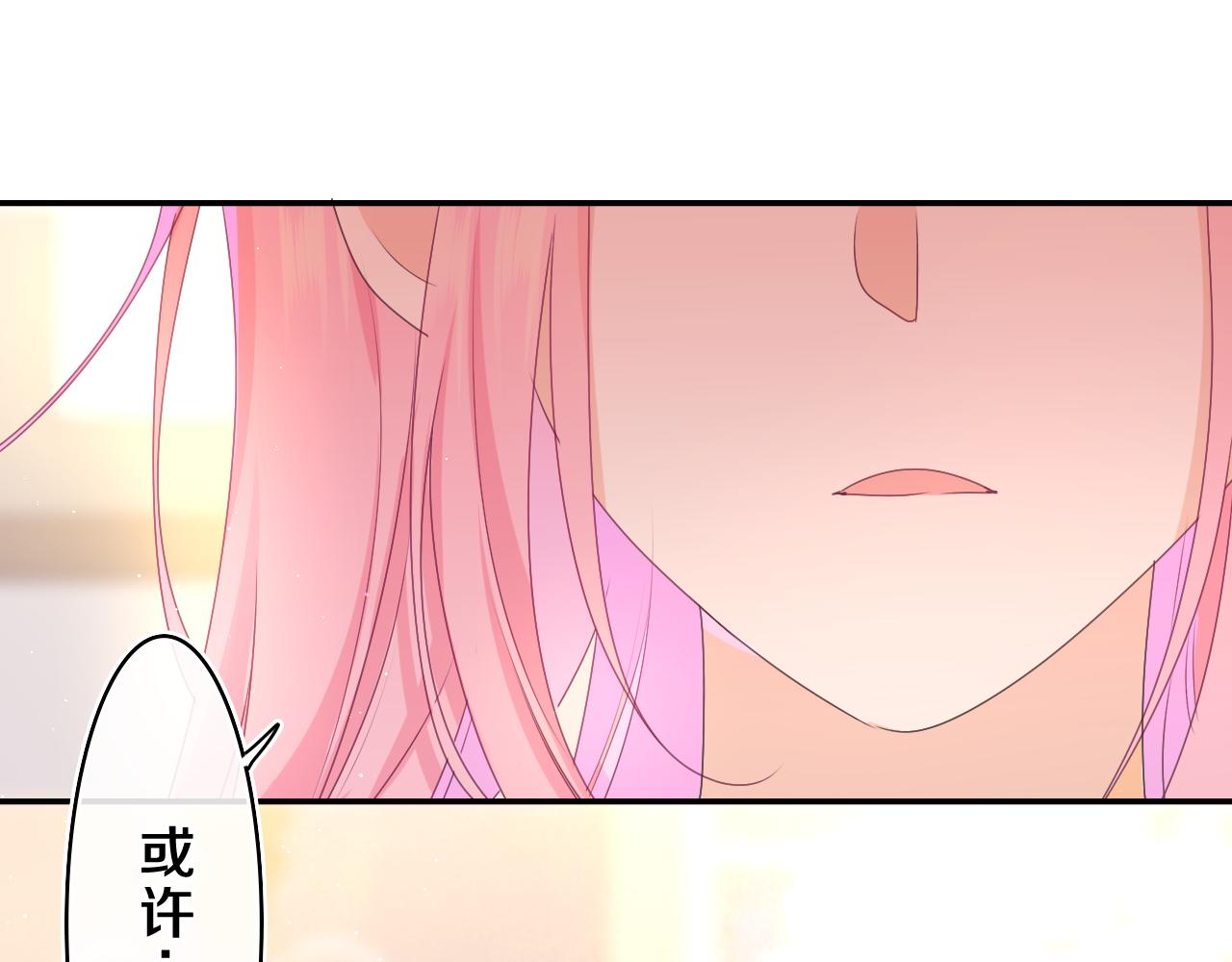 第70话 加入我们吗？23