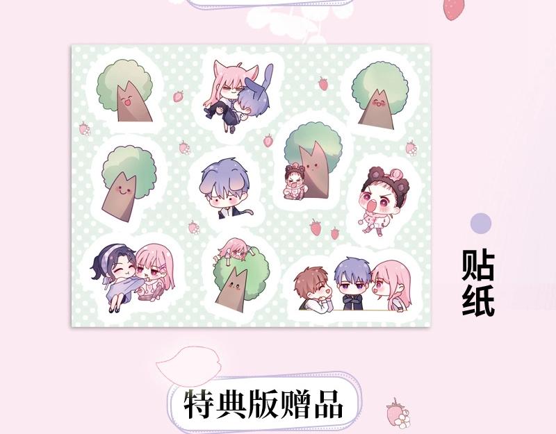 单行本来啦！5