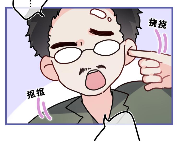 第27话 晚上一起去吃饭吧？41