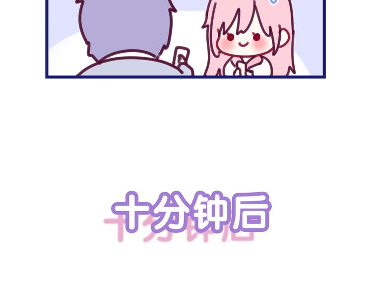 第9话 一起看吧？46