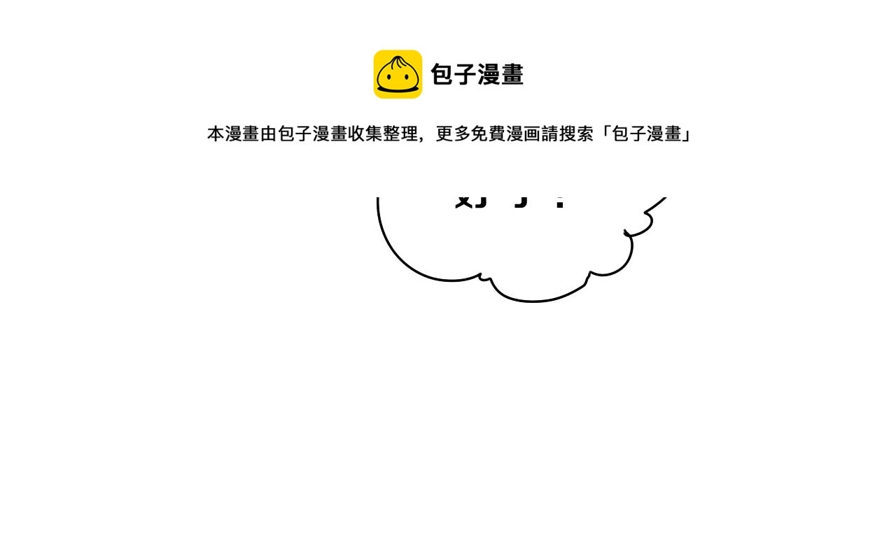 第40话 你最真实的样子20