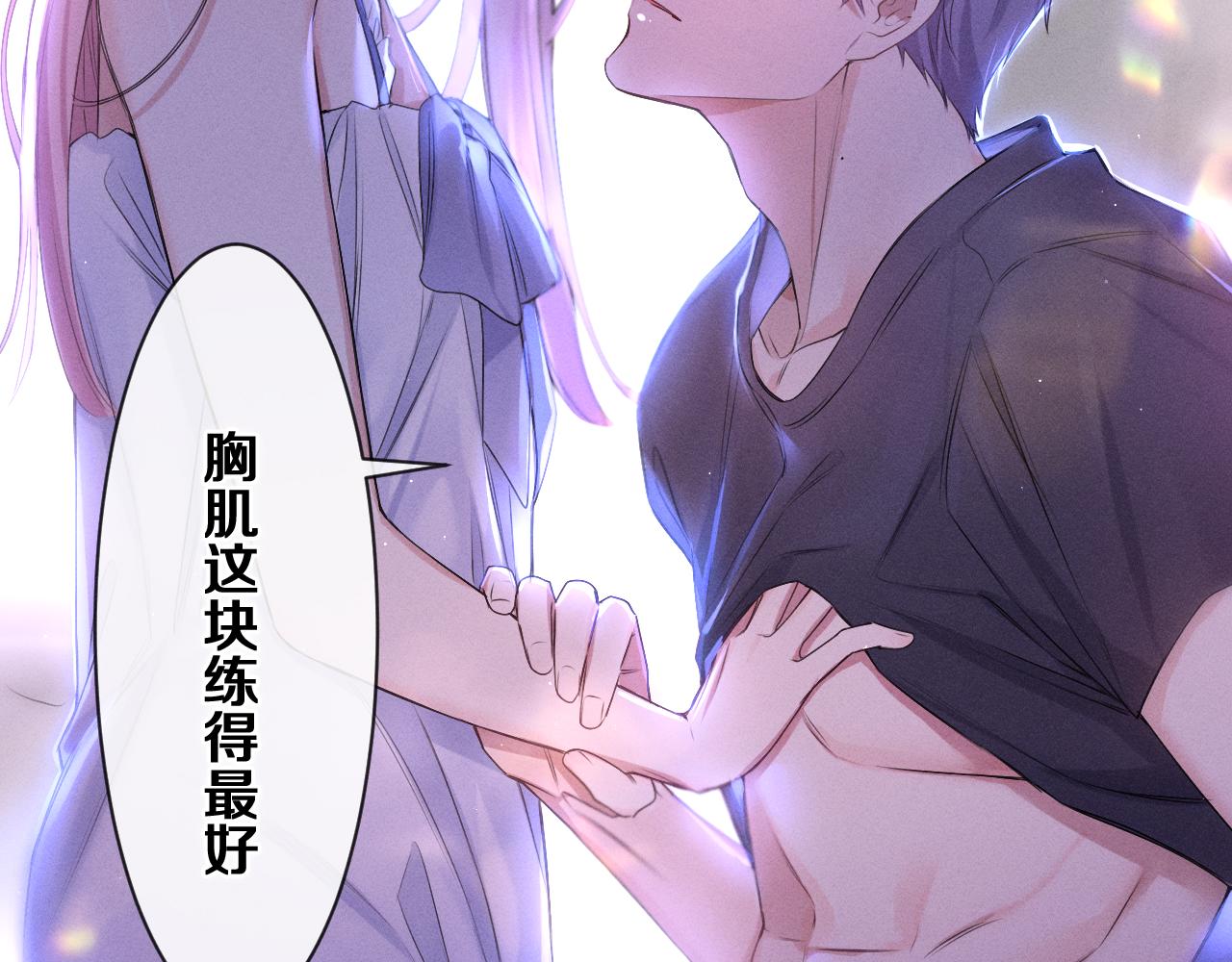 第77话今晚早点睡88