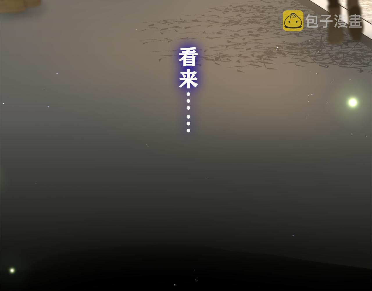 第43话 大作战开始！99