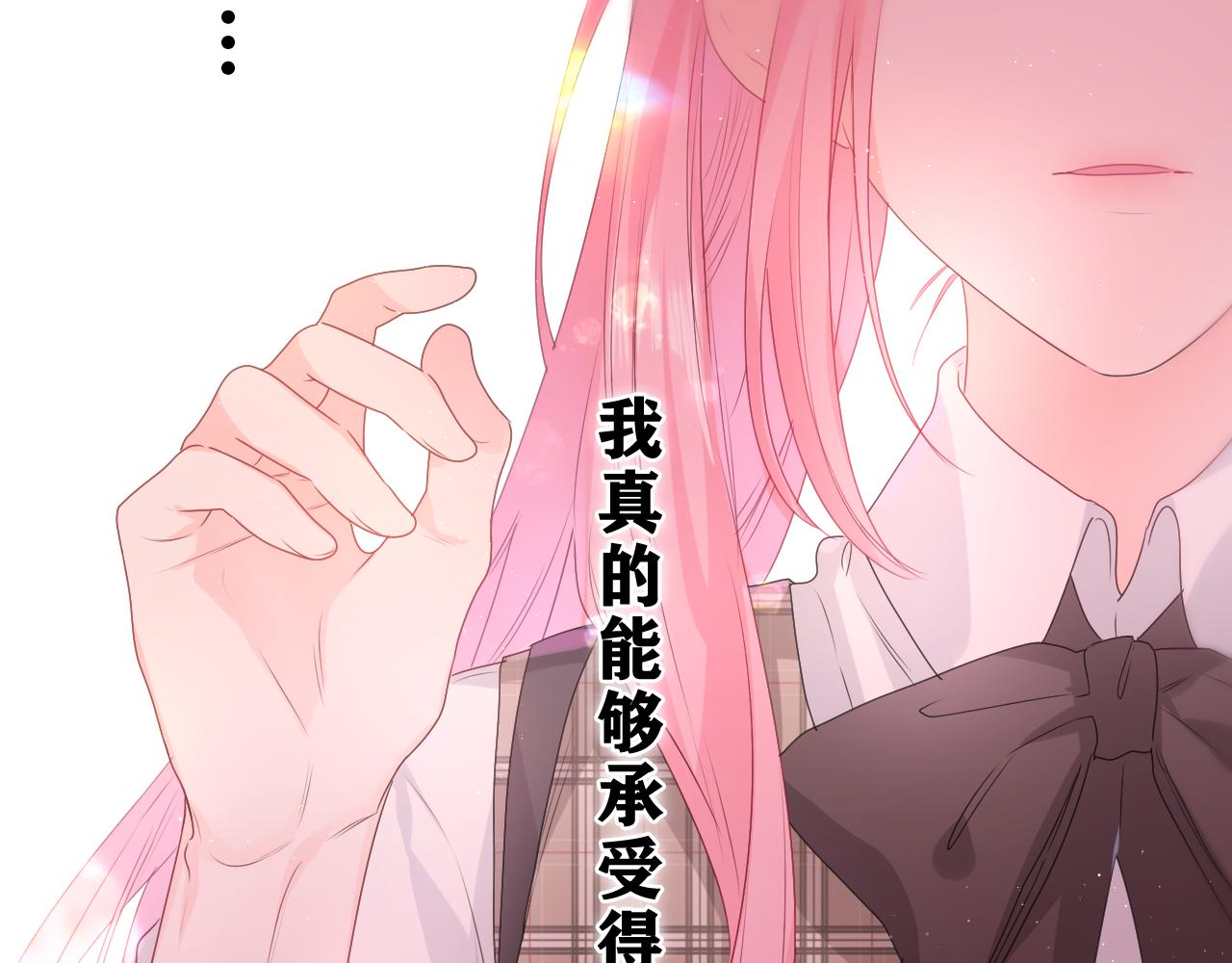 第36话 我俩搬过来了75