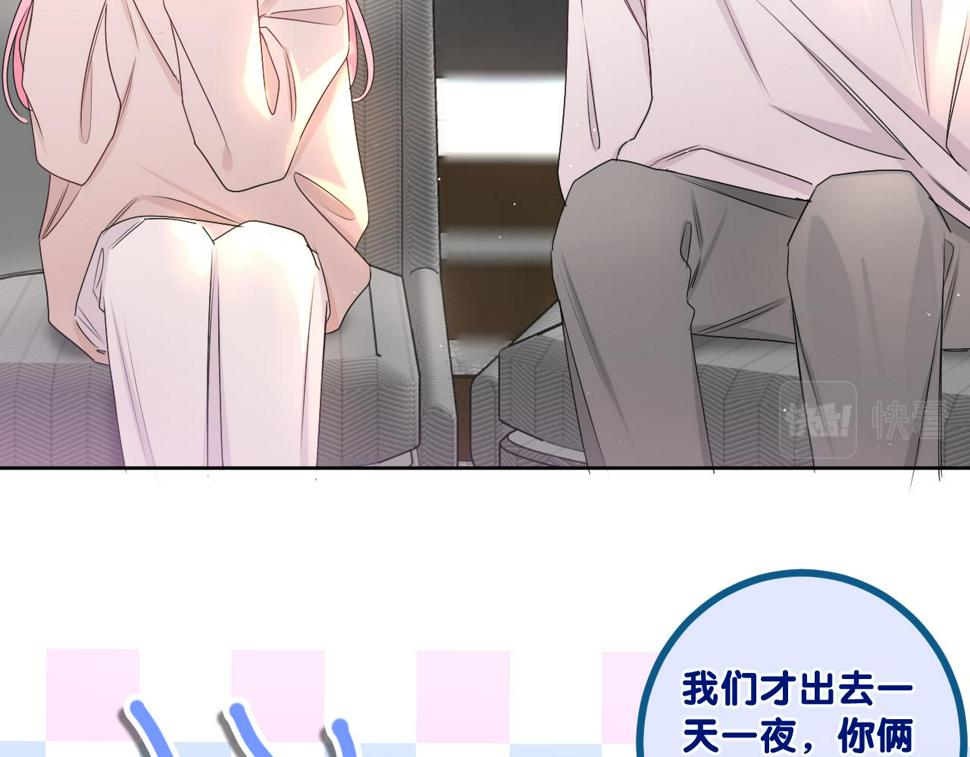 第99话 我们结婚吧75