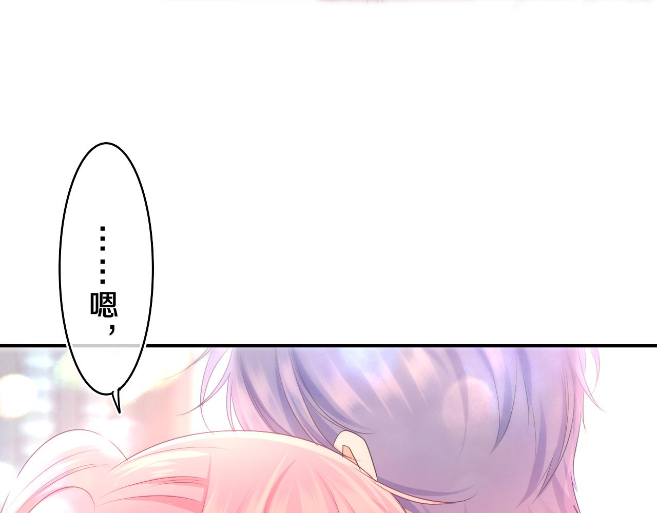 第72话 你会等我吗76