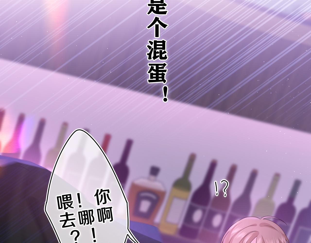第38话 我有话对你说80