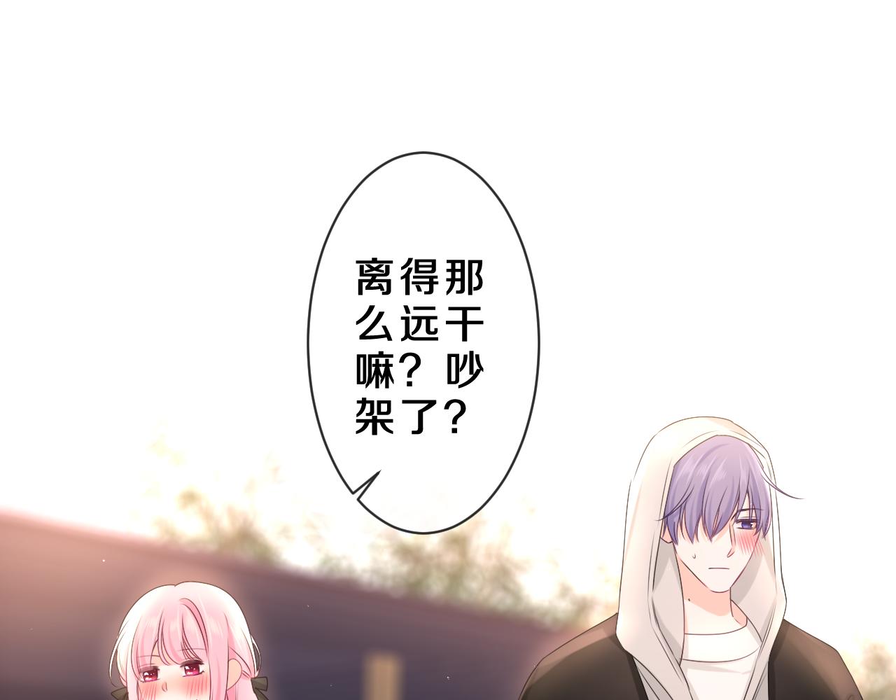 第88话 真的可以吗？68