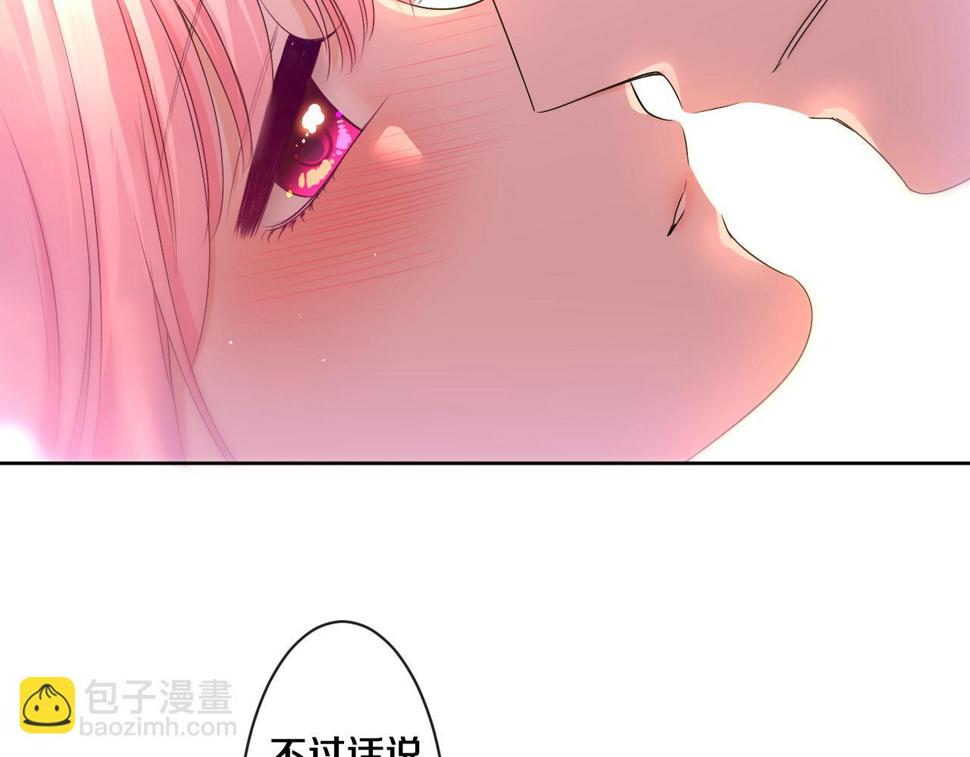 第99话 我们结婚吧53