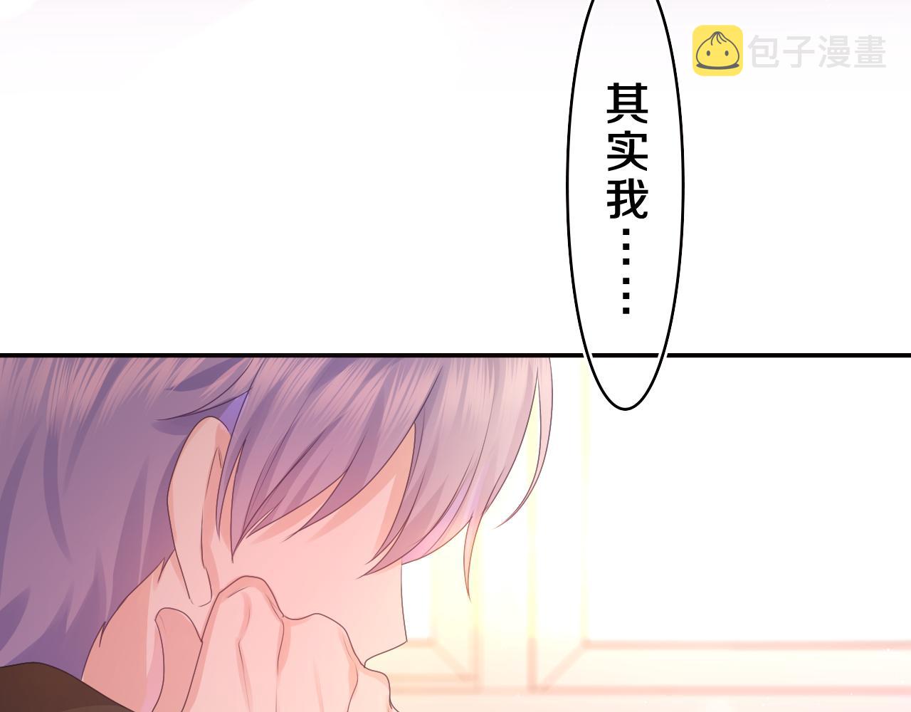 第45话 我喜欢……36