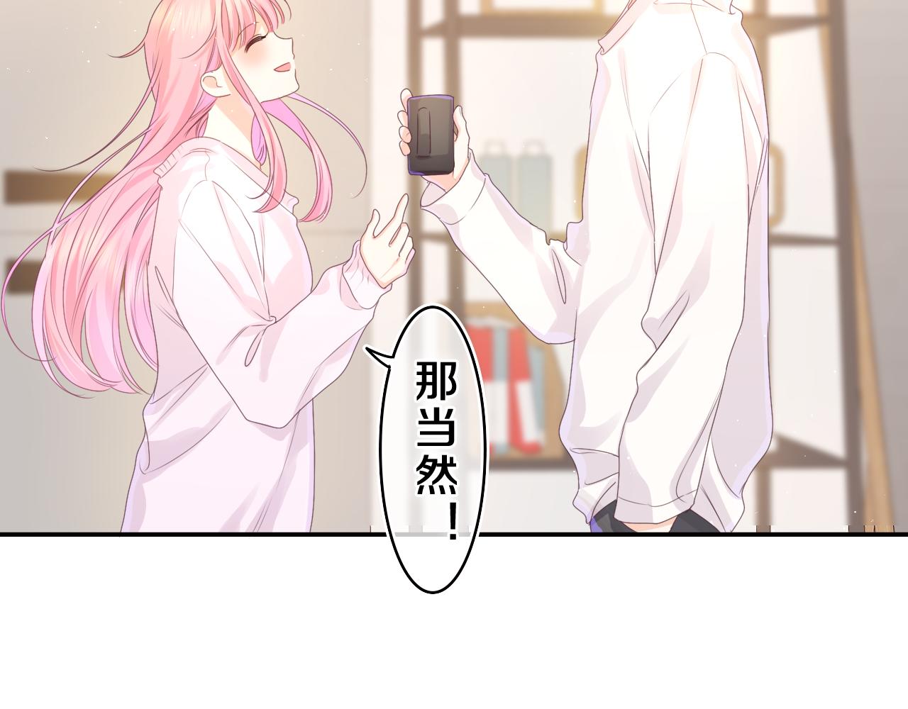 第44话 白鹰快暴露了？17