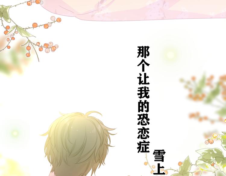 第19话 “那个人”83