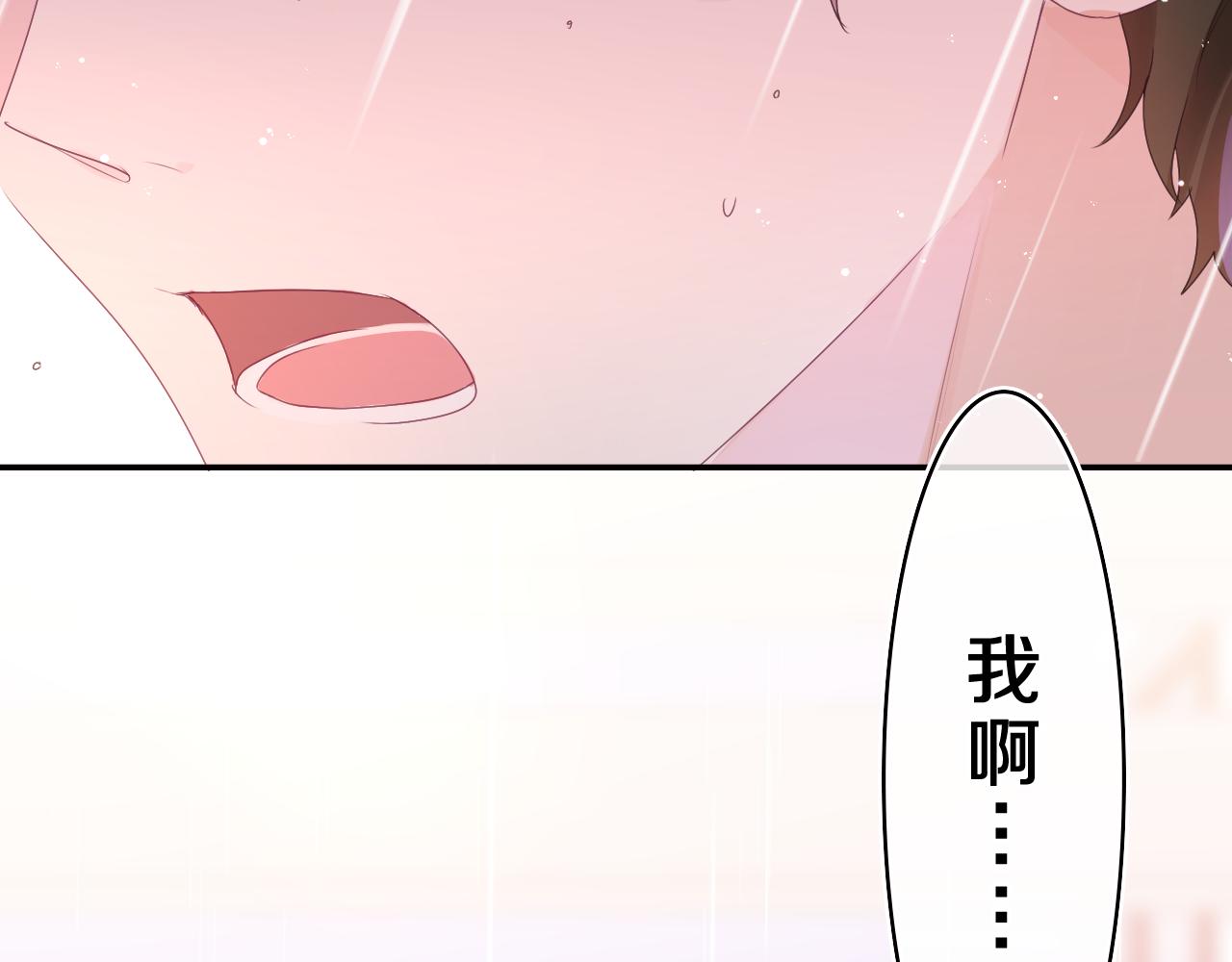 第39话 请原谅我11