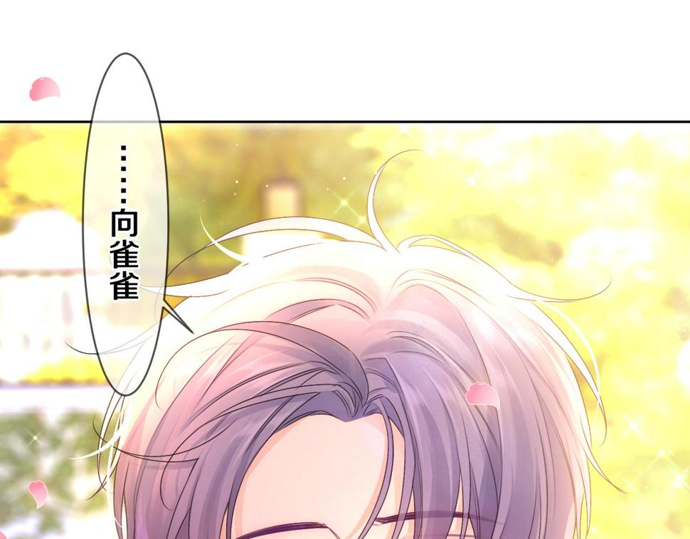 第100话 我们结婚啦！92