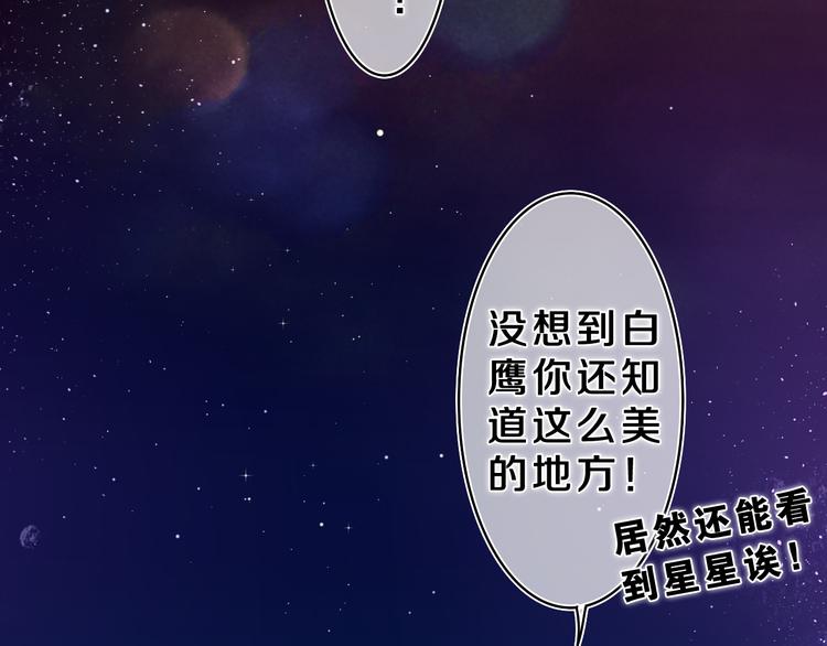 第21话 你是怎么看待我的？45