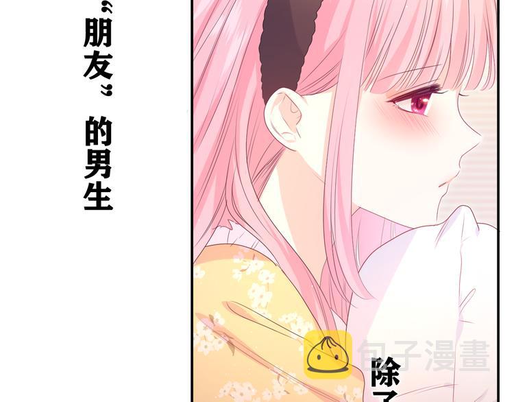 第19话 “那个人”53