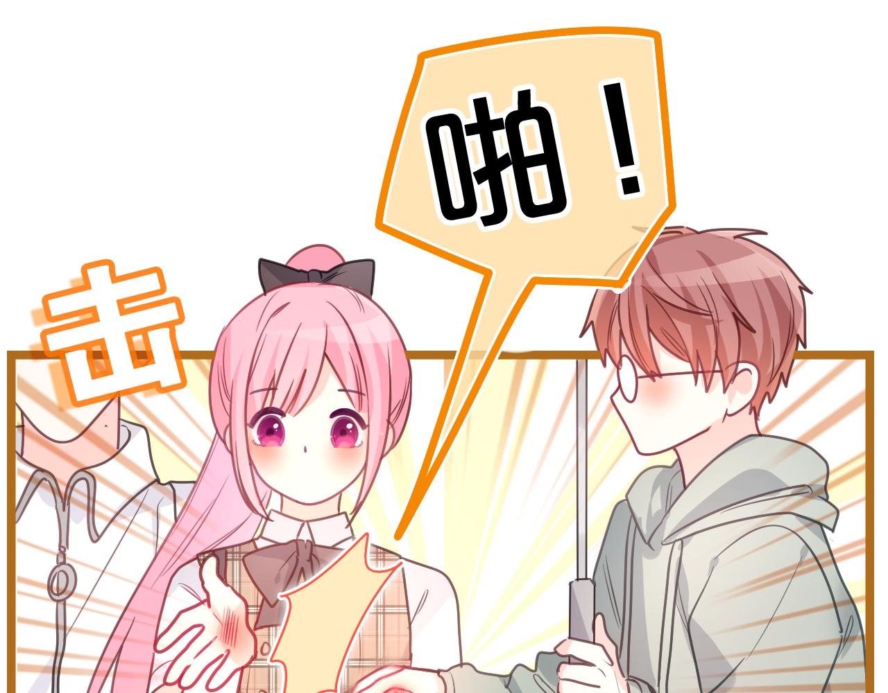 第36话 我俩搬过来了63