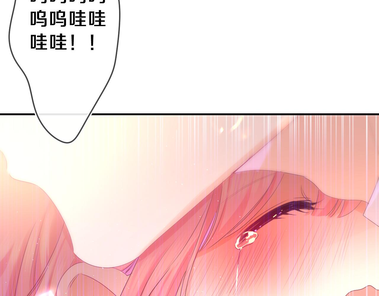 第47话 我的衣服任你弄湿11