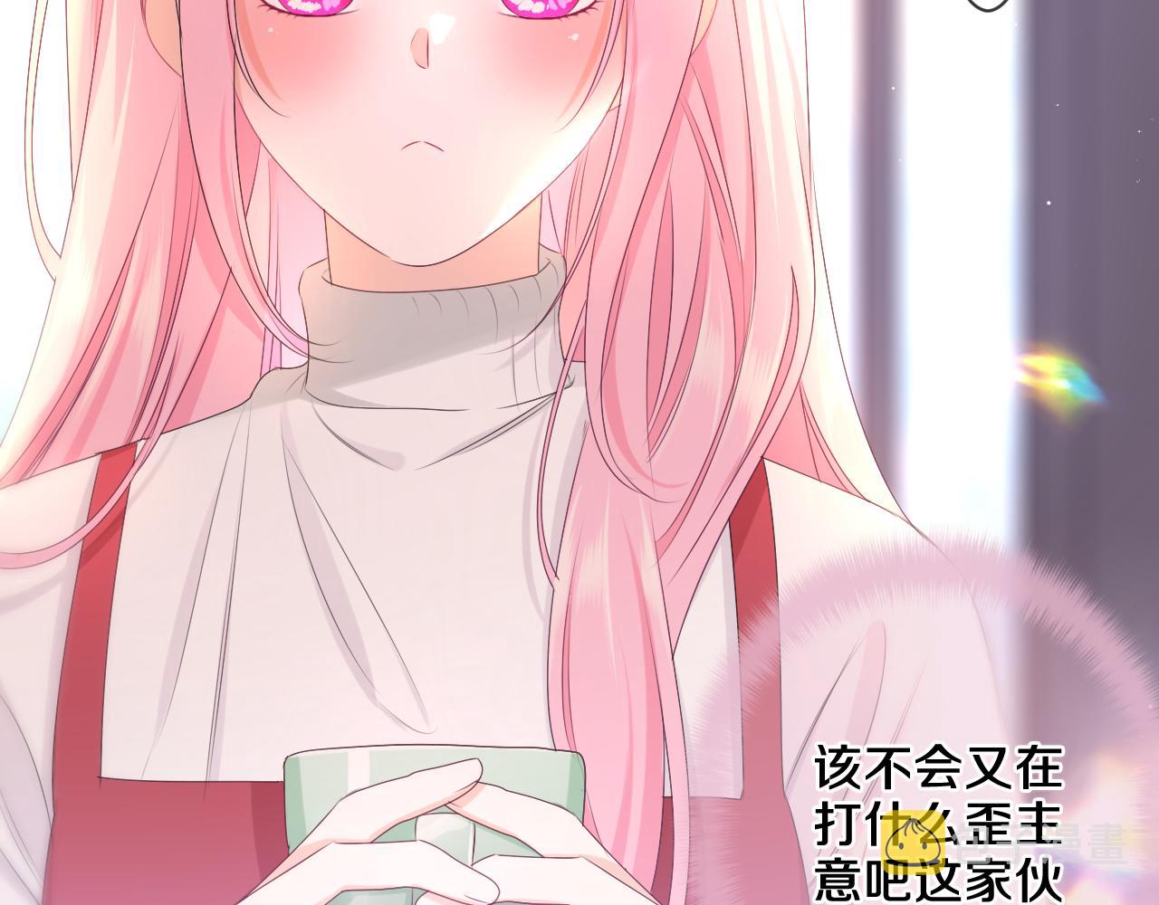 第95话 她可是妹妹啊37