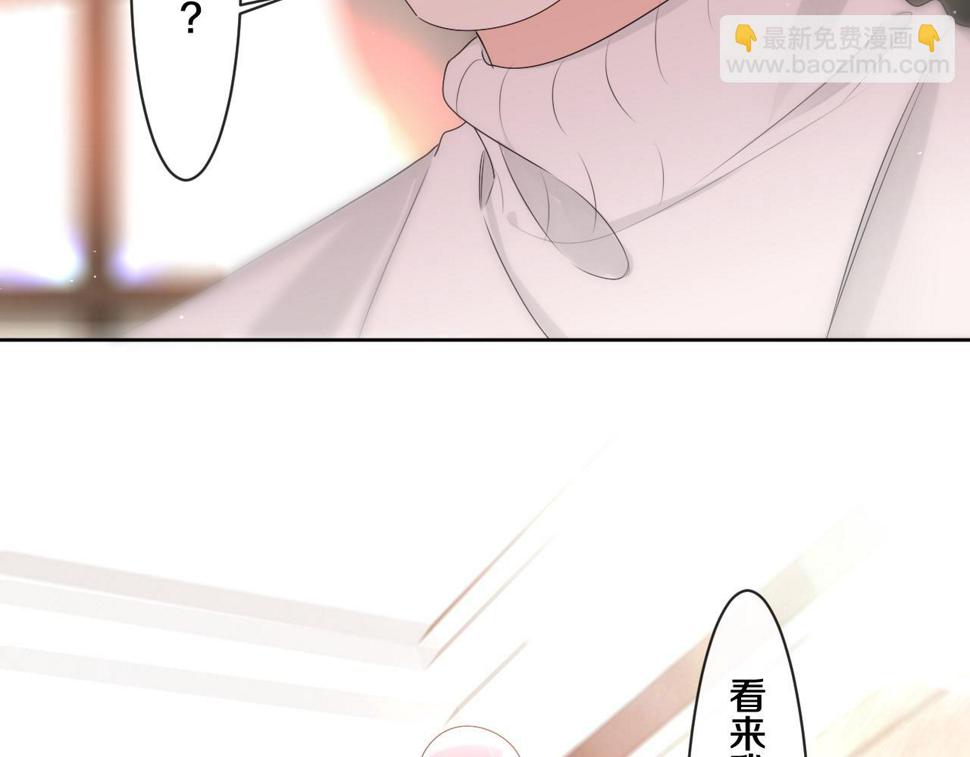 第100话 我们结婚啦！16