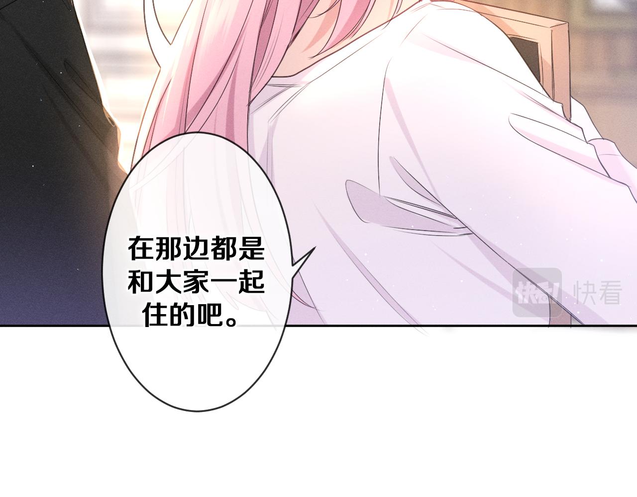第75话我哪变了？57