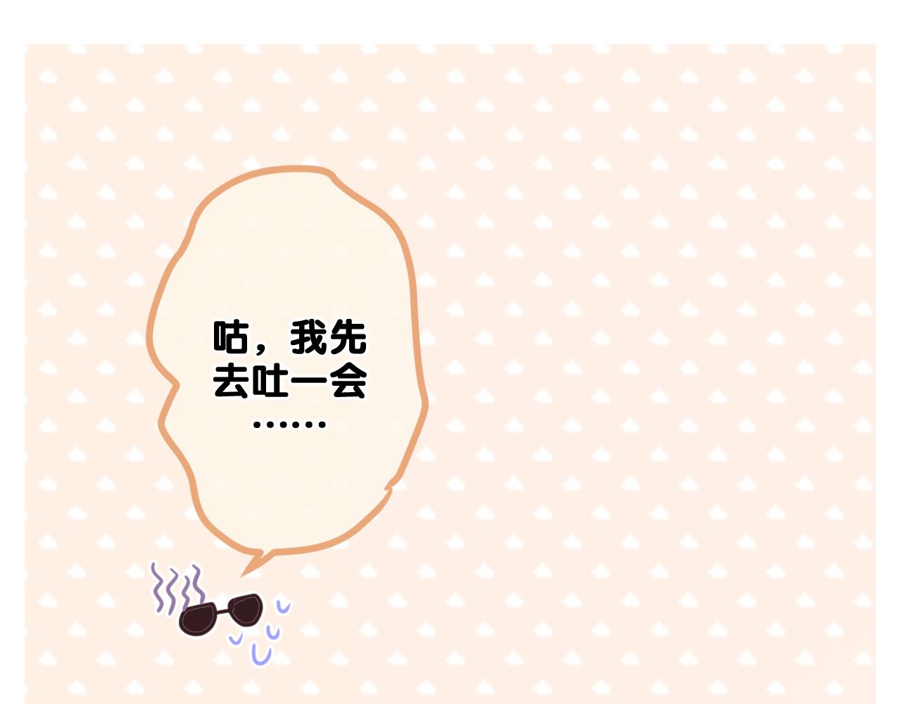 第80话 我可不待见你89
