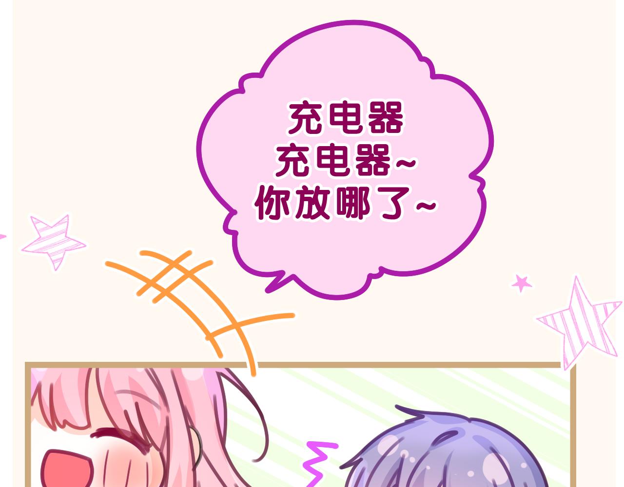 第44话 白鹰快暴露了？55