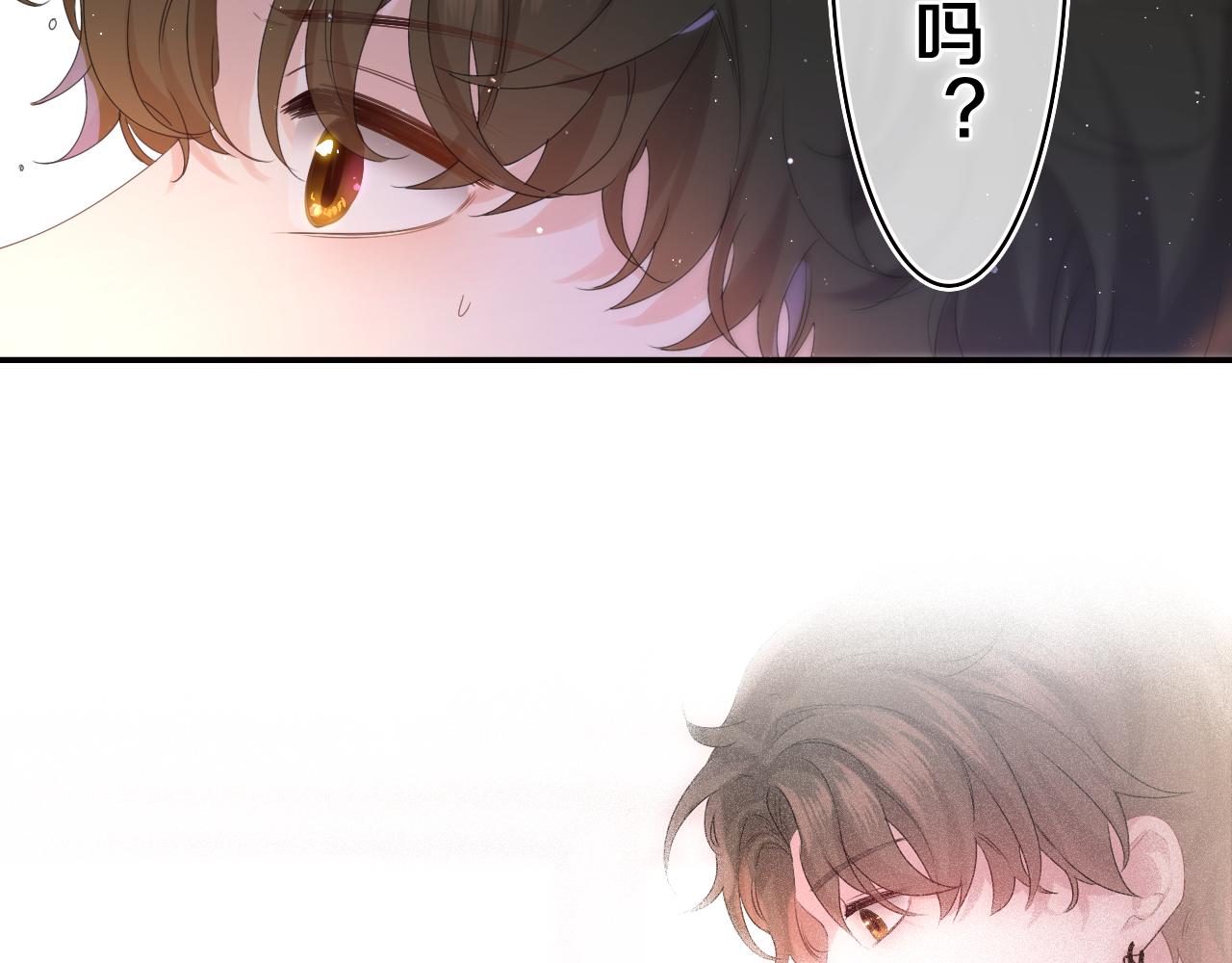 第39话 请原谅我74