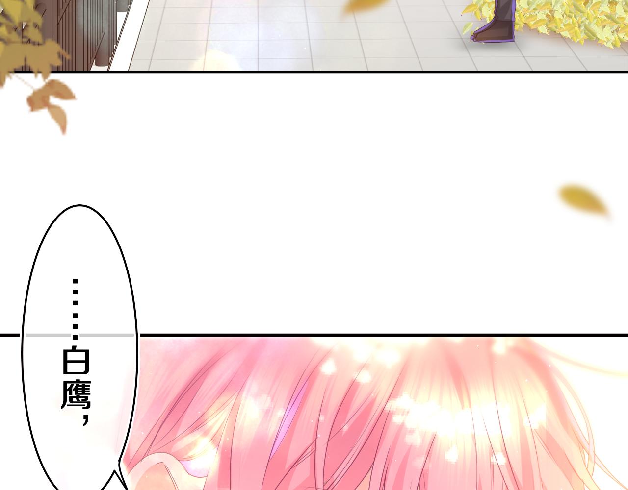 第51话 别碰他2