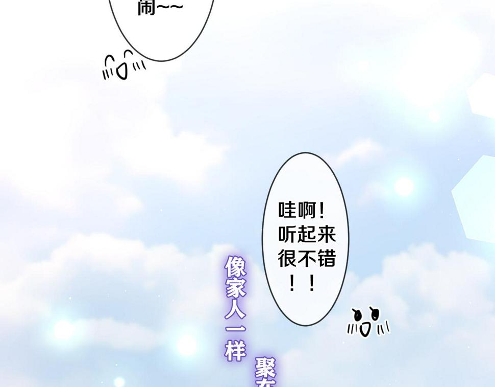 第99话 我们结婚吧107