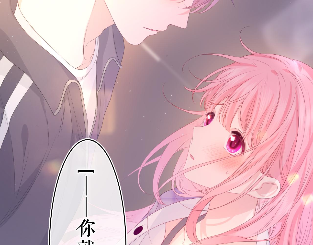 第37话 想和你独处64