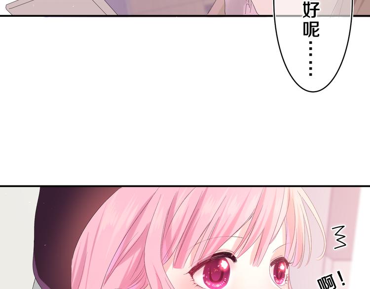 第23话 很高兴你是我的朋友109