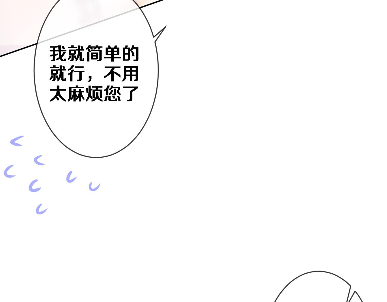 第76话新婚夫妇既视感？86