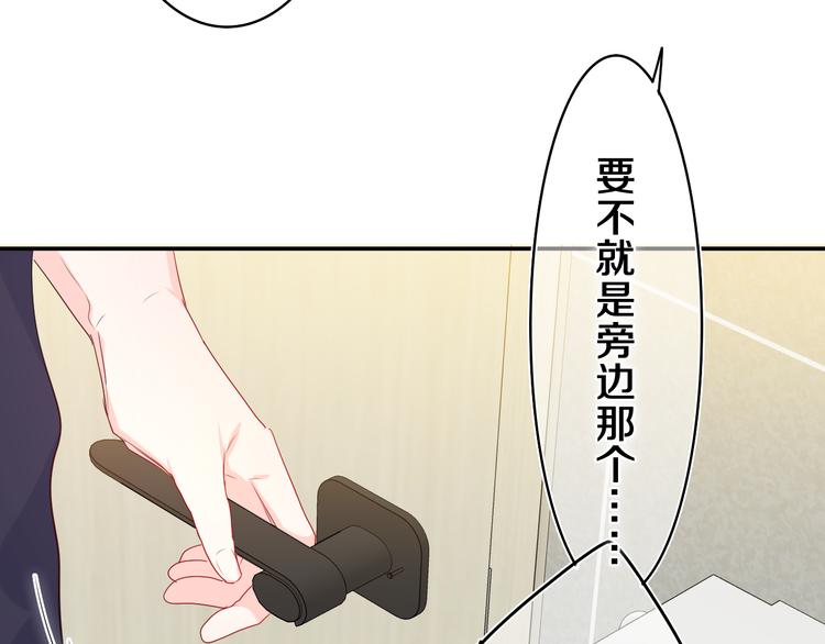 第17话 你进来帮我吧57