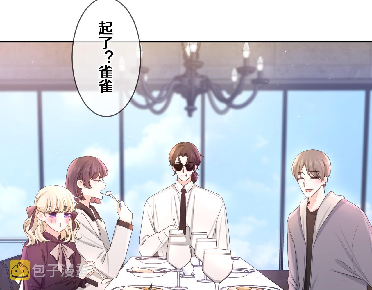 第81话 循序渐进法则13