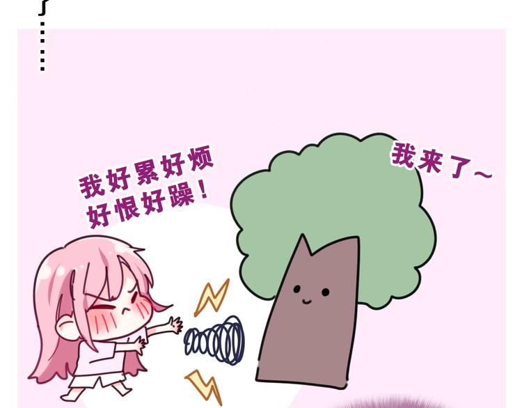 第23话 很高兴你是我的朋友57