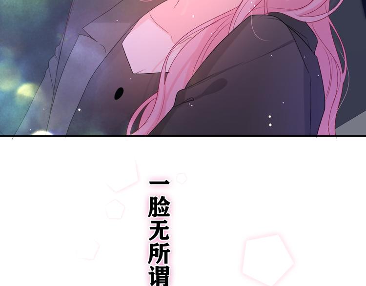 第15话 回家记得发短信给我48