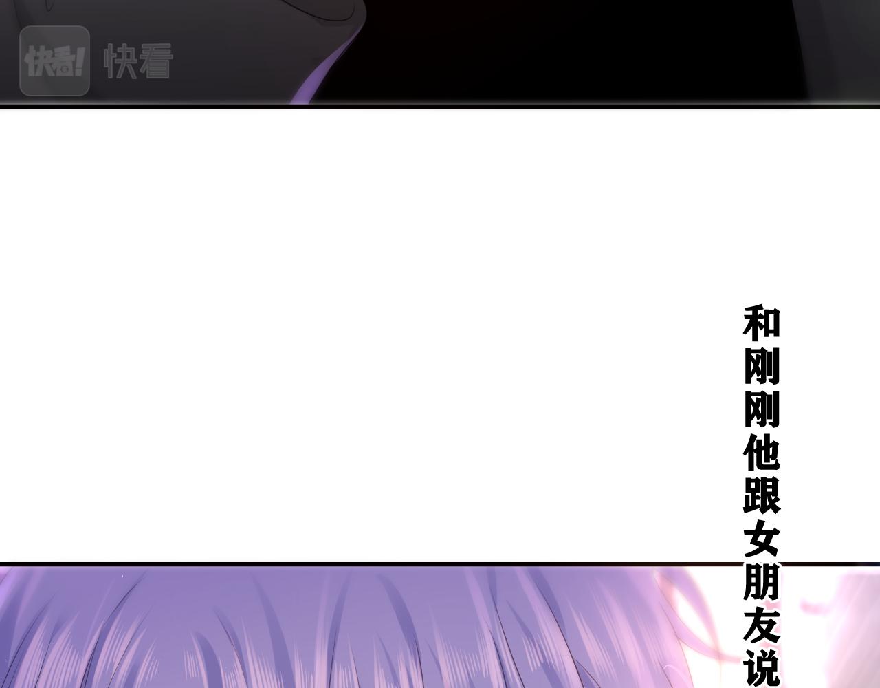 第53话 好久不见啊89
