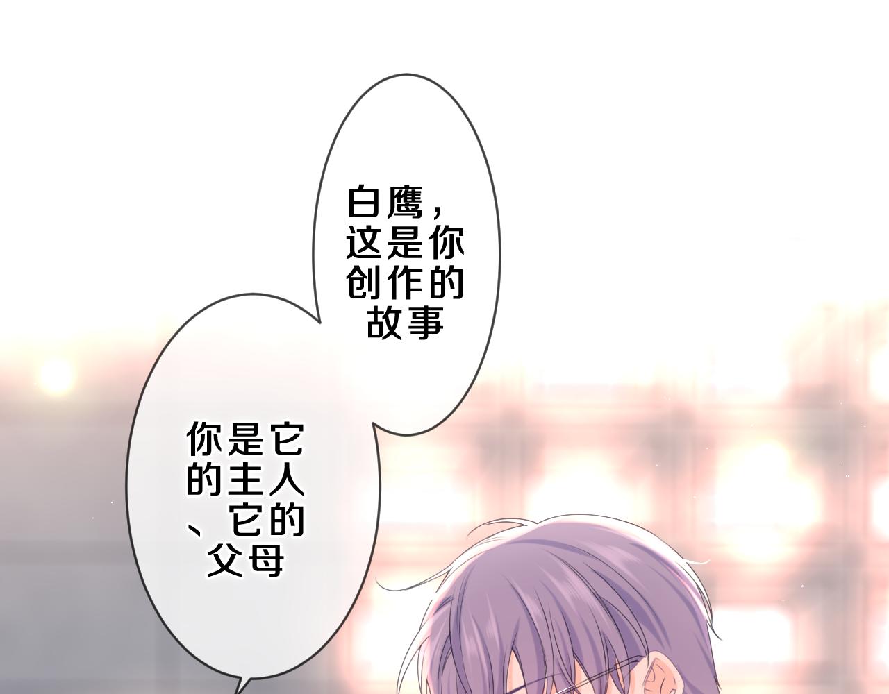第82话 我愿意！26
