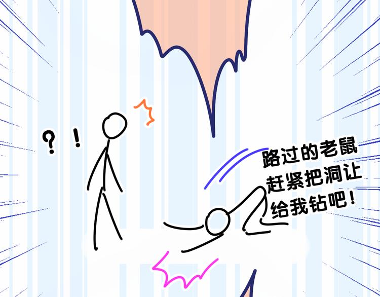 第8话 我们的未来99
