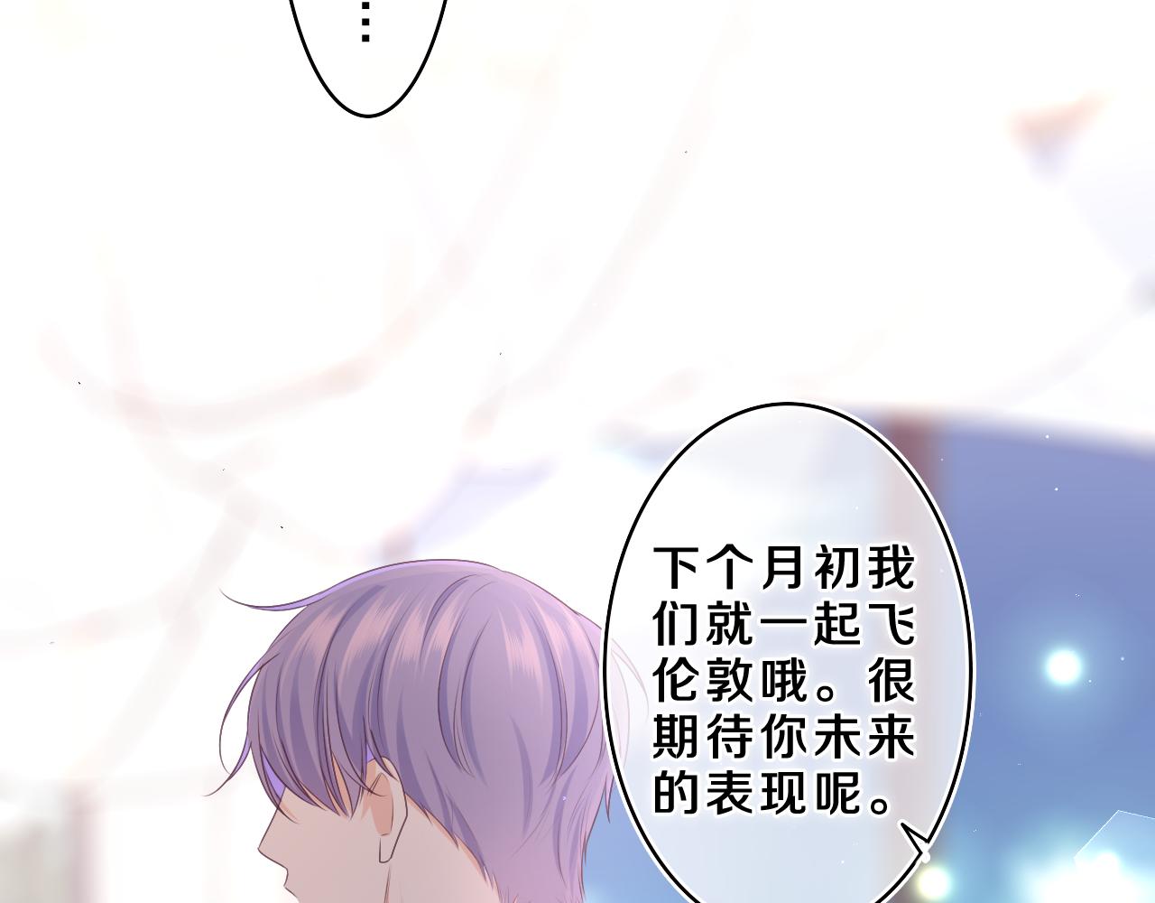 第72话 你会等我吗16