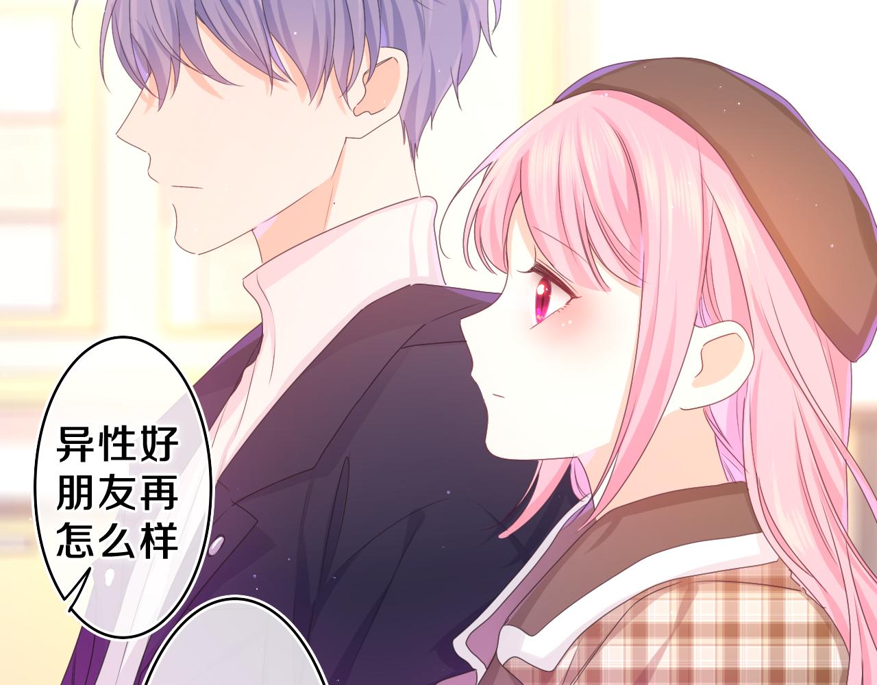 第55话 我俩是认真的91