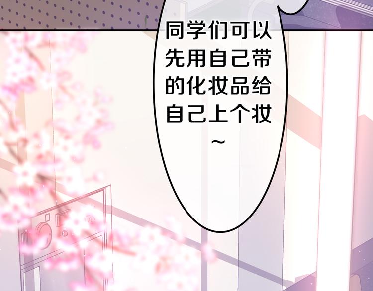 第3话 请闭上眼睛哦115