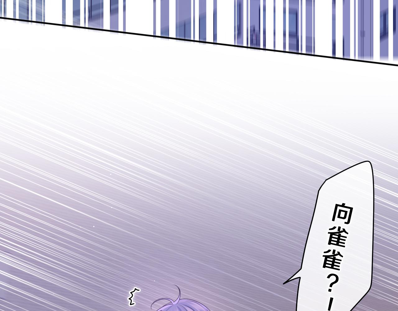第66话 不觉得冷吗？56