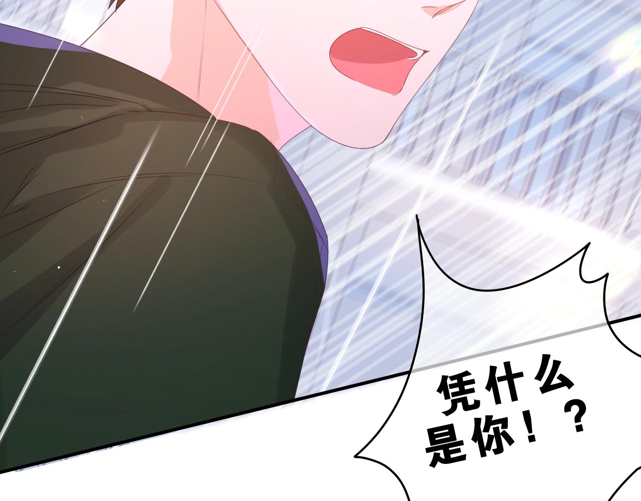 第39话 请原谅我48