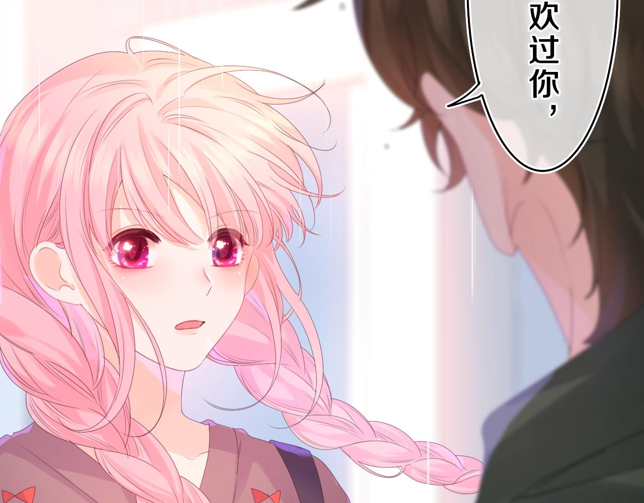第39话 请原谅我28