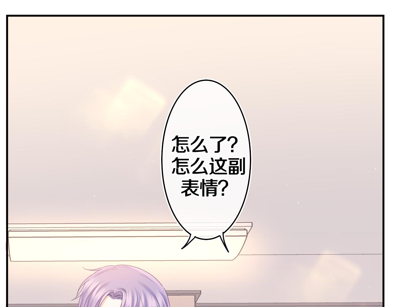 第51话 别碰他25